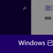 2021年管家婆玄机