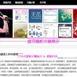澳门6合生肖彩开奖结果特色走势图